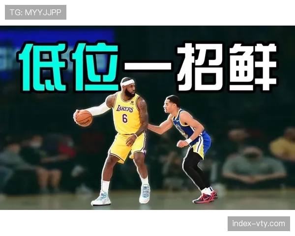 传统低位单打使用率下降,突分战术成主流进攻方式 传统低位单打使用率下降,突分战术成主流进攻方式