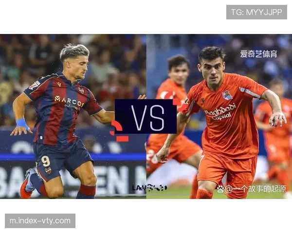 皇马迎战皇家社会前瞻,巴斯克球队客场韧性十足